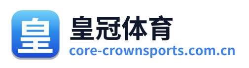 皇冠体育 Logo